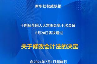 博主：广州队新赛季主场定在花都体育场